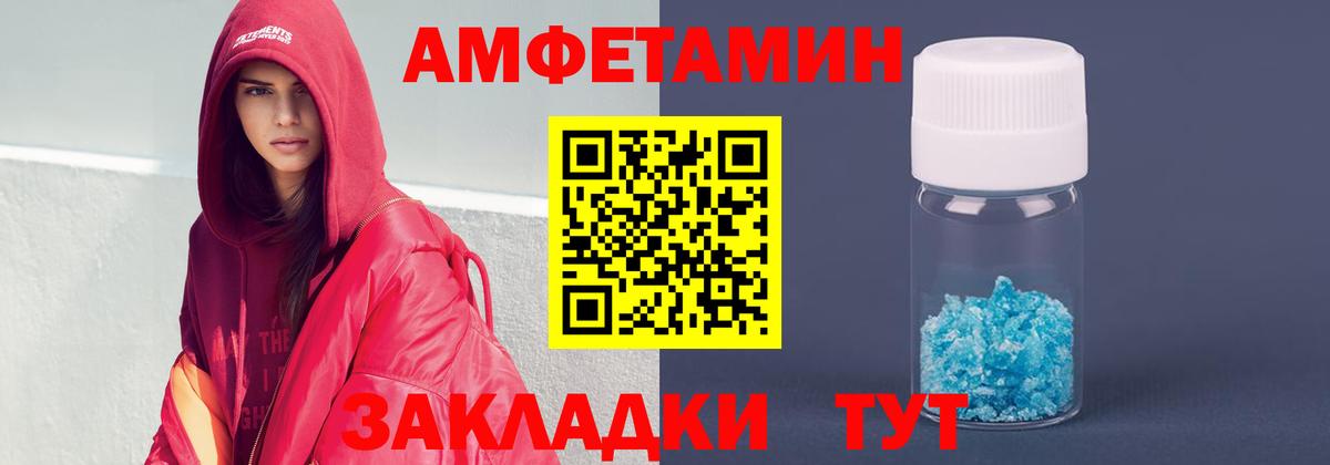 Alpha-PVP СК кристаллы  Вышний Волочёк  ГАШ  Канабис  Вход с VPN  Где продают наркотики?  Мефедрон  