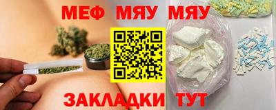 МДМА Аргун