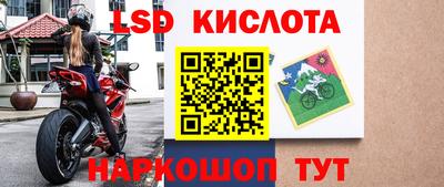 бутират Апрелевка