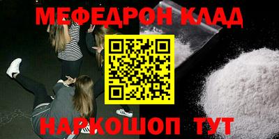 бутират Апрелевка