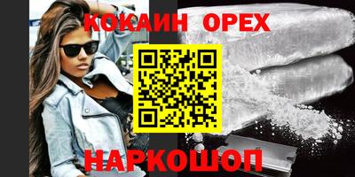 меф Апшеронск