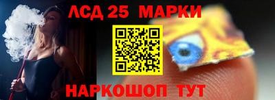 меф Апшеронск