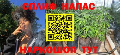 бутират Апрелевка
