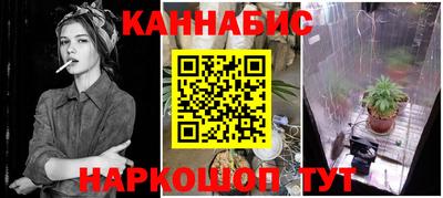 бутират Апрелевка