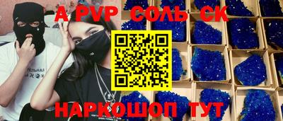 бутират Апрелевка