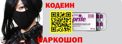 бутират Апрелевка