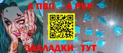 МДМА Аргун