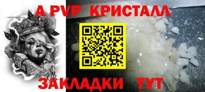 бутират Апрелевка