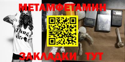 меф Апшеронск