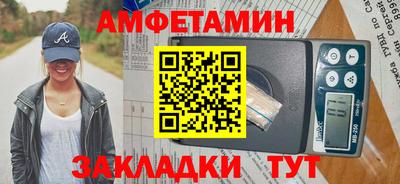 меф Апшеронск