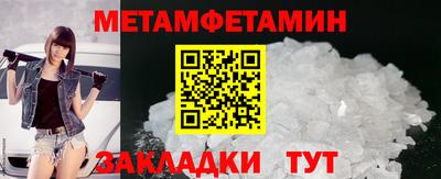 МДМА Аргун