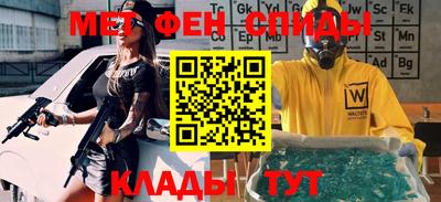 меф Апшеронск