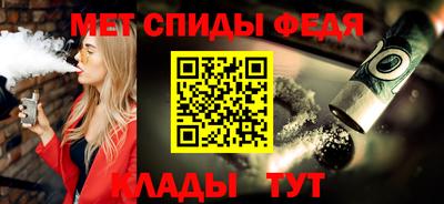 МДМА Аргун