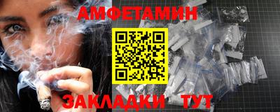 бутират Апрелевка