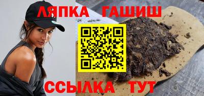 бутират Апрелевка