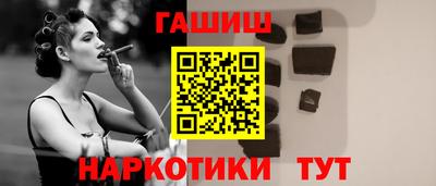 бутират Апрелевка