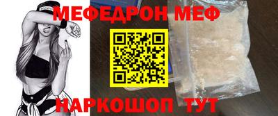 МДМА Аргун