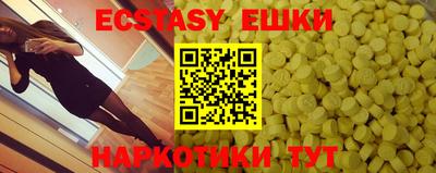 бутират Апрелевка