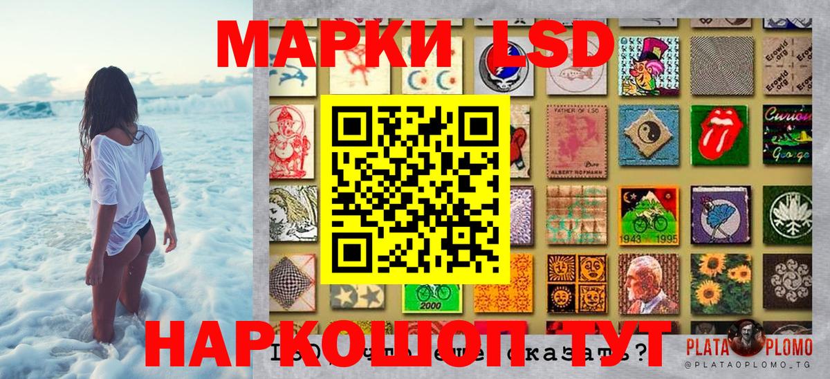 Марки NBOMe  Марки N-bome 1,5мг  Вход с VPN  Марки N-bome 1,5мг  Вышний Волочёк 
