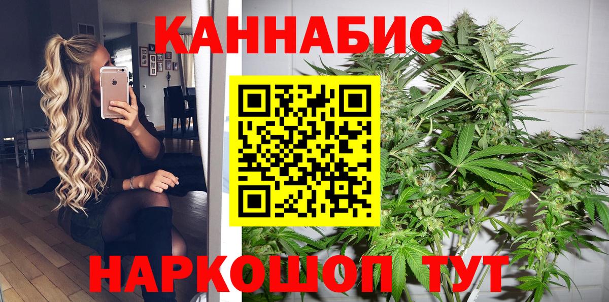 Марихуана марихуана Вышний Волочёк