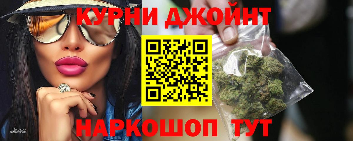 Шишки марихуана White Widow  Шишки марихуана план  Вход с VPN  Шишки марихуана THC 21%  Вышний Волочёк 